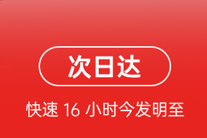 湛江航空邮寄航空货运 航空货运